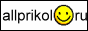 Allprikol.ru - анекдоты, приколы, истории, картинки, развлечения, юмор...